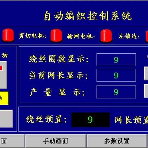 黃南自動(dòng)金屬絲菱形制網(wǎng)機(jī)